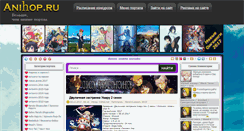 Desktop Screenshot of anime-rutub.moy.su