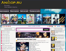 Tablet Screenshot of anime-rutub.moy.su